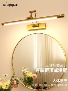 Bathroom LED Mirror Light Human Body Induction Cabinet Top Mount No Drilling Required Switch Included for Washroom Vanity
