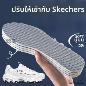 XIANZHAO | แผ่นรองเท้ายางธรรมชาติบางมาก ป้องกันลื่น ใส่สบาย