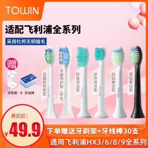 Towin Electric Toothbrush Heads Replacement for Philips HX6730/32 26/5171/9362/6530/3210 Deep Cleaning Adult Soft Bristles 4 Pack
