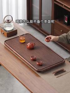 SHANGYANFANG | Electric Wood High-End Tea Tray