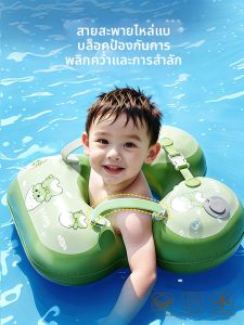 Non-tip Thickened Baby Swimming Ring