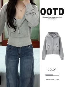 SUHUIQIAN | Hooded Slim Fit Short Jacket