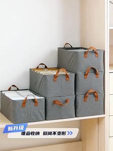 【BUY 1 TAKE 4】Younal Large Household Wardrobe Cation Fabric Storage Box Drawer Type Foldable Clothes Storage Box With Steel Frame Wardrobe Clothes Sorting Box
