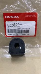 ORIGINAL HONDA CIVIC FD1 FD2 SNA SNB FB2 FB3 TR0 TS2  REAR STABILIZER BAR BUSH BELAKANG STAB BUSH (11MM) 52306-SNG-J01