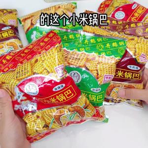 DanHe Xiaomi Crispy Snack Spicy Cumin Beef Flavor 65g Bag Traditional Chinese Snack Nostalgic Taste Kansas City Speciality