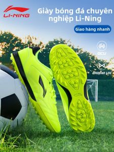 Li-Ning | Giày Bóng Đá Đào Tạo TF