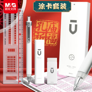 Bộ Bút Chì 2B Mornings Light Bộ Dụng Cụ Thi Bút Chì Tô Thẻ Bút Chì Ô Tô Chất Lỏng Xóa Nháp Bộ Dụng Cụ Thi Đại Học