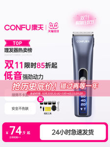 Kangfu Electric Hair Clipper Professional Salon Home Use Self Hair Cutting Machine Fast Charging Mode Hair Trimmer Appliance