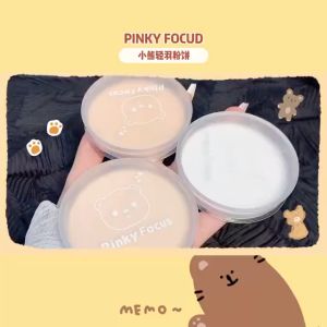 PINKY FOCUS Full coverage long lasting makeup face powder Oil Control Matte Poreless Pressed Powder