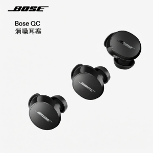Bose | Active Noise Cancelling In-ear Earbuds Shark II