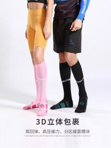 Professional Running Rope Jumping Socks Men Women Marathon Pressure Slimming Leg High Tube Sports Muscle Compression Socks