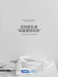 Ecoco Towel Holder Aluminum Alloy Towel Rack Suction Cup Slipper Rack Holder for Bathroom Drill-Free