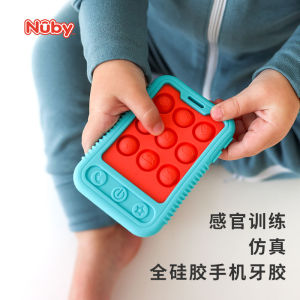 Nuby Silicone Teether Toy Baby Phone Simulation Full Silicone Teething Toy Anti-Sucking Toddler Teeth Grinding Training Chew Toy