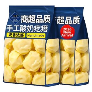 GUOSHENGJING | No-Sugar Yoghurt Drops