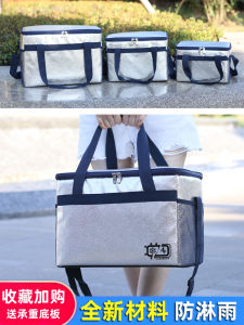 Thickened Insulated Lunch Box Bag Large Capacity Delivery Bag Waterproof Handheld Bento Bag for Office Workers Rice Barrel Bag