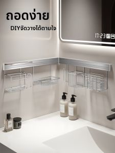 ERMO | Wall-Mount Drill-Free Quick Assembly Bathroom Shelf