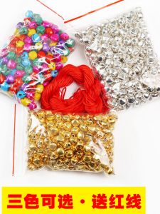 Colorful Bells DIY Jewelry Accessories Gold Silver One-Row Small Bells Pendant for Dance Bracelet Weaving Material