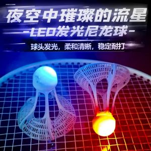 Glowing Nylon Badminton Shuttlecocks Durable Plastic Training Balls Windproof Outdoor Sports Fitness Fans Supplies Lighted