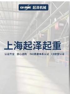 Oiled Woven Wire Rope