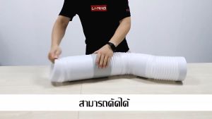 คุณยอดนิยม รับประกันร้านค้าให้กับเคลื่อนที่ แผ่นสไลด์กันอากาศ ท่อไอเสียเครื่องปรับอากาศสำหรับการเครื่องปรับอากาศมือถือ