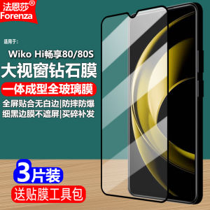 High Definition Black Edge Tempered Glass for Huawei Wiko Hi Enjoy 80/80S 5G Full Screen View without White Edge Diamond Film Eye Protection Blue Light Filter
