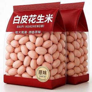 Fresh Shelled Premium Large Peanuts 5kg