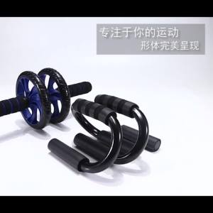 1 Cặp Thiết Bị Tập Luyện Cơ Bụng Hình Chữ S Có Tay Cầm Bằng Xốp Chống Trượt Thiết Bị Tập Thể Dục Tại Nhà Để Tập Luyện Sức Mạnh