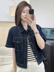 เสื้อแจ็คเก็ตยีนส์แขนสั้นทรงหลวมสไตล์เกาหลีสำหรับผู้หญิงในช่วงฤดูร้อนปี 2025 เสื้อผ้าทำงานบางๆ สไตล์วินเทจลำลอง