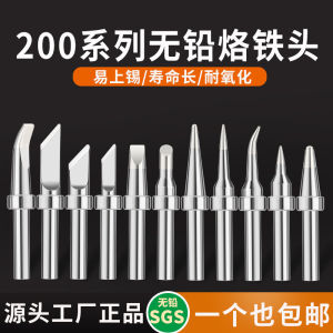 90W High Frequency Electric Soldering Bit 200-K Tip 200 Soldering Iron Head 203H Luo Iron Head Cutter Pointed Horseshoe