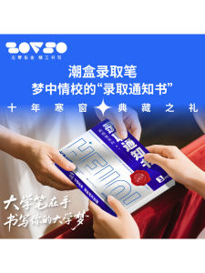 Smooth Quick-Dry Neutral Pen with Gravity Rod for Signature Letter of Admission University Invitation High Aesthetic Value