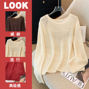 Luxurious Knitted Cover up Top in Apricot for Women Loose Fit Autumn Winter Fashion Lazy Style Korean Version Long Sleeve round Neck