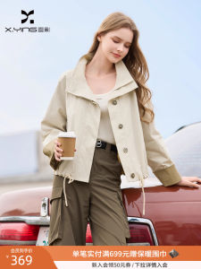 Casual Drawstring Stand Collar Short Womens Jacket Spring New Style Cotton Nylon Blend Workwear Top Hong Kong Style Fashion