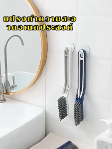 BLIVO แปรงขัดพื้น มีหัวแปรงเล็กขัดช่องว่าง ขัดพื้นจุดที่เข้าไม่ถึง พร้อมที่ปาดน้ำแปรงล้างพื้น อเนกประสงค์ ขนทรงสามเหลี่ยม