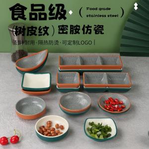 Creative Melamine Flavor Plastic Vinegar Dish Commercially Used for Hot Pot BBQ Restaurant Dining Special Soy Sauce Vinegar Dish Small Plate