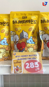 BT21 HONEY BUTTER ALMOND 180g / บีทีทเวนตี้วัน ฮันนี่ บัตเตอร์ อัลมอนด์ (อัลมอนด์คั่วรสเนยน้ำผึ้ง)