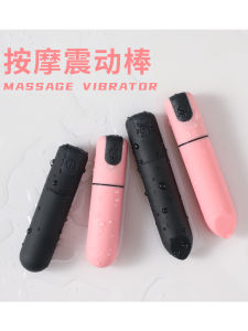 Mini USB Handheld Massage Vibrator Rechargeable Portable Eye Face Massager Silent Travel Friendly round Shape for Full Body