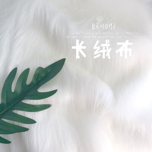 Ins Wind Long Cloth Carpet Photo Prop Jewelry Tablecloth Clothes Bag Net Red Props Counter Background Fabric