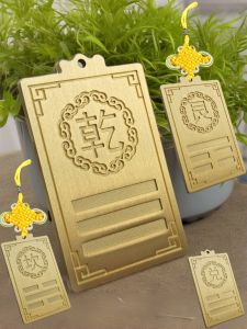 Copper Dry Duan Zhenkan Hexagram Patch Card House Northwest Missing Angle Resolving Pendant Pure Brass Southeast Position Thickened