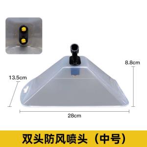 Phủ Bạt Bảo Vệ Phun Thuốc Phòng Chống Gió Ống Phun Thuốc Bảo Vệ Thực Vật Dụng Cụ Vườn Trồng Cây Cảnh Tưới Tiêu