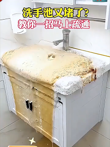 CecairPembersihSaluranPaip|强力下水道疏通清洁剂|PowerfulDrainCleaner