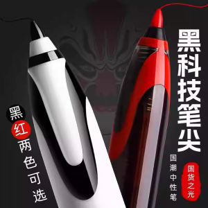 High-Tech Clickable Neutral Pen Quick-Dry Rollerball Signature Pen Silent Writing Black Ink round Ball Pen Exam Calligraphy Practice