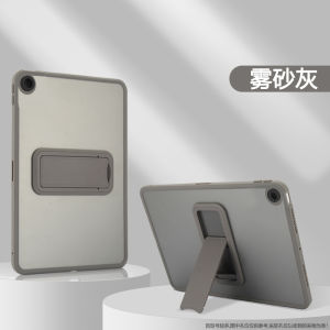 Ultra-Thin Invisible Stand Armor Case for Samsung TabA9 8.7 Inch 11 Inch Transparent Frosted Anti-Fall with Airbag Protection