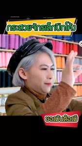 กระสวยจักรซิงเกอร์ ปีกโค้ง ของดี มีคุณภาพ จากร้าน Mallik Thaidress