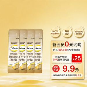 Caltrate | Multi-purpose Liquid Calcium Sample