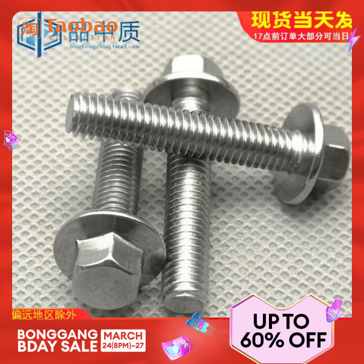 304 Stainless Steel Hex Screw/Stainless Steel Flange Surface External ...