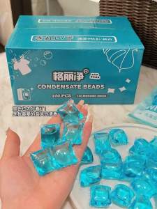 蓝风铃洗衣凝珠 (1箱100颗)Blue wind chime laundry pods