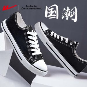 Warrior | Giày Vải Phong Cách Casual Nam Mùa Thu 2026