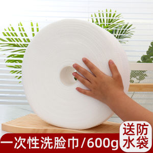 Thickened Cotton Facial Towels 600g Large Roll Disposable Beauty Salon Soft Towels One Time Use Face Cleaning Towels