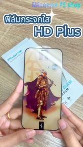 P-One ฟิล์มกระจก iPhone 13/16 Pro Max/11/16/16 Pro/15 Pro Max/15/14 Pro Max เต็มจอใส ไอโฟนทุกรุ่น