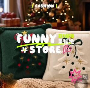 Christmas Tree Embroidered Pillow Cover - Holiday Decorative Sofa Cushion for Living Room